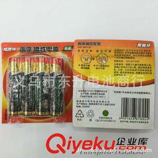 南孚.雙鹿．金霸王．勁量．三洋．．瑞士．． 廠家直銷原裝zp聚能環(huán)南孚7號電池 LR03 AAA  七號堿性干電池原始圖片3