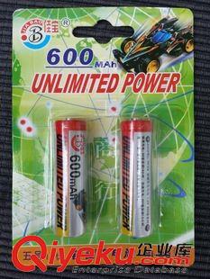 5号充电电池 供应佳宝电池 佳宝充电电池 镍镉 镍氢AA5号充电电池600mAh