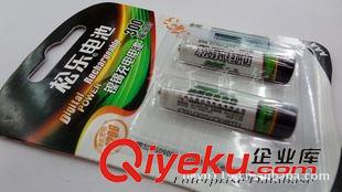 7号充电电池 供应松乐电池 松乐充电电池 镍镉 镍氢AAA7号充电电池300mAh