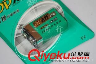 9V充電電池 供應(yīng)9V電池Dp久量9V充電電池120mah6F22鎳鎘充電電池鎳氫充電電池