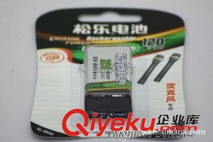 9V充電電池 供應(yīng)9V電池松樂9V充電電池120mah 6F22 鎳鎘充電電池鎳氫充電電池