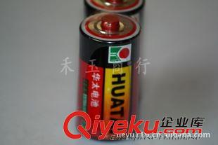 2號干電池 二號碳性電池/2號電池1.5V/C型/R14電池/堿性電池 2號干電池批發(fā)