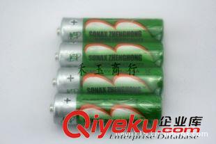 5號干電池 五號環保電池批發5號電池AA 充電電池 碳性電池五號堿性電池批發原始圖片2