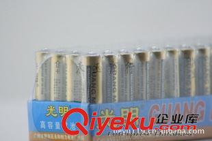 7號干電池 廠家直銷AAA五號電池七號電池7號干電池紐扣電池電子