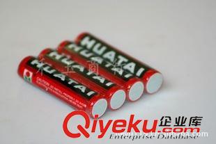 7號(hào)干電池 供應(yīng)五號(hào)電池7號(hào)堿性電池AA /AAA 充電電池碳性電池堿性干電池