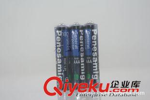 Penesamig 五號電池批發(fā)5號電池AA 充電電池 碳性電池五號堿性電池批發(fā)