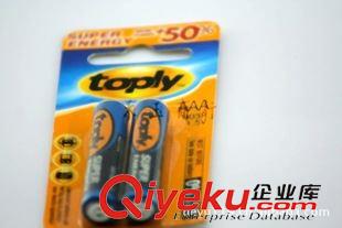 toply 七號電池批發(fā)7號干電池 AAA 5號電池碳性電池充電電池堿性電池原始圖片2