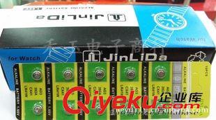 金利達(dá) AG3紐扣電池電子批發(fā)LR41紐扣電池卡裝ag3鈕扣電子 手表電池