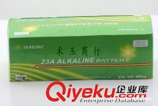 新光SUNKING 12V23A電池 新光23A電池 23a電池 車輛防盜器專用電池原始圖片3