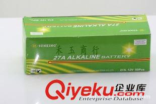 新光SUNKING 批發(fā)12V27A電池 新光27A電池 27a電池 車輛防盜器專用電池原始圖片3