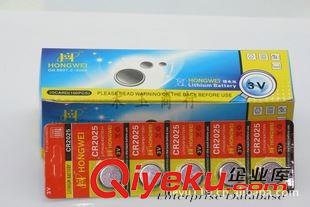 红伟 厂家直销环保3V锂锰电池CR2025纽扣电池2025电池2025电池扣卡装