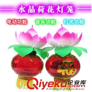 年貨燈籠 中秋春節(jié)元宵燈籠批發(fā) 大號(hào)手提水晶菏花福壽燈籠  夜晚發(fā)光