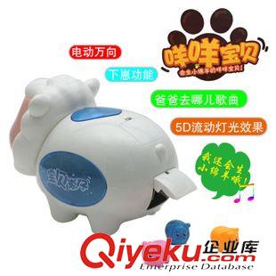 熱銷產(chǎn)品 年貨專區(qū)大號電動萬向下崽咩咩寶貝玩具 5D流動燈光生仔動物原始圖片2