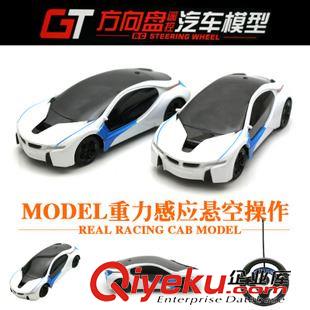 熱銷產(chǎn)品 車模型 推薦兒童禮物1:16比例遙控充電方向盤汽車 黑酷不帶燈光