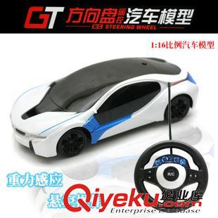 熱銷產(chǎn)品 車模型 推薦兒童禮物1:16比例遙控充電方向盤汽車 黑酷不帶燈光