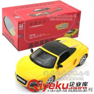 熱銷產(chǎn)品 玩具批發(fā) 小額1:18遙控四通道充電奧迪R8跑賽車帶前車燈同倒燈