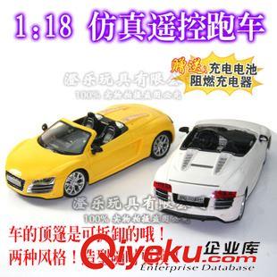 熱銷產(chǎn)品 玩具批發(fā) 小額1:18遙控四通道充電奧迪R8跑賽車帶前車燈同倒燈