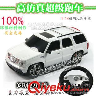 熱銷產(chǎn)品 玩具批發(fā)兒童玩具1:14遙控多功能方向盤凱迪拉克遙控車遙控跑賽車原始圖片2