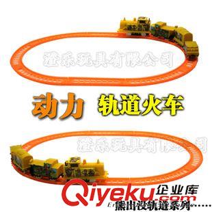 熱銷產(chǎn)品 玩具批發(fā)小額批發(fā)玩具熊出沒電動(dòng)軌道火車光頭強(qiáng)火車軌道玩具車