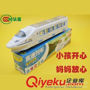 熱銷產(chǎn)品 萬向列車 電動高速仿真列車 和諧號高鐵動車火車模型兒童玩具