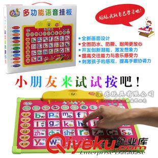 熱銷產(chǎn)品 嬰幼兒教具 卡迪龍語音sd功能有聲掛板圖 可復(fù)讀 跟讀 測(cè)試學(xué)習(xí)