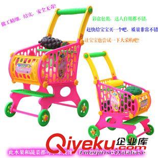 熱銷產(chǎn)品 批發(fā) 兒童過(guò)家家 仿真超市購(gòu)物車 兒童購(gòu)物車手推車 水果車玩具