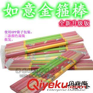 熱銷產品 夜市地攤熱賣兒童發光金箍棒 如意金光棒 發光刀劍夜光玩具棒原始圖片2