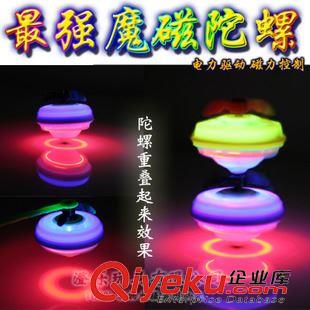 熱銷產(chǎn)品 廣東省汕頭市澄海玩具批發(fā) 最強(qiáng)魔磁陀螺2個(gè)+戰(zhàn)盤1個(gè) 對戰(zhàn)套裝原始圖片2