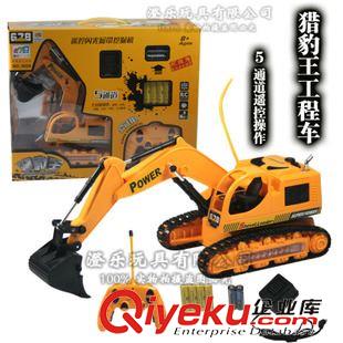 热销产品 玩具批发 仿真电动充电遥控闪光履带挖掘机 猎豹王工程车 5通道