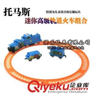 熱銷產(chǎn)品 托馬斯電動軌道火車 電動軌道 批發(fā)電動動漫玩具 廠家直銷原始圖片3