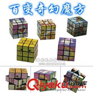 熱銷產(chǎn)品 益智玩具創(chuàng)意玩具新奇玩具智力魔方5.5厘米科教貼紙數(shù)字字母魔方