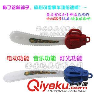 熱銷產(chǎn)品 玩具批發(fā) 新款熊出沒電鋸 閃光玩具 地灘熱銷貨  玩具 電動原始圖片3