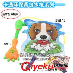 熱銷產(chǎn)品 兒童批發(fā)玩具 抽拉式玩保老虎背包水槍 四噴頭水袋虎背包大號水槍原始圖片2