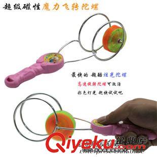 熱銷產(chǎn)品 廠家直銷{zx1}款熱銷魔力 神奇發(fā)光閃光飛轉(zhuǎn)高壓磁性陀螺原始圖片3