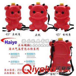 熱銷產(chǎn)品 玩具兒童 小額批發(fā) 淘寶熱賣過(guò)家家海業(yè)大品牌小熊背包加壓水槍原始圖片2