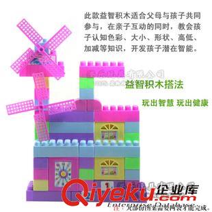 新品展示 玩具批发新奇特过家家欢乐积木68块背包风车积木3C认证科教玩具