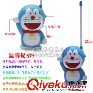 新品展示 玩具批發(fā)小額兒童玩具對(duì)講機(jī) 哆啦A夢(mèng)叮當(dāng)貓仿真過(guò)家家對(duì)講機(jī)