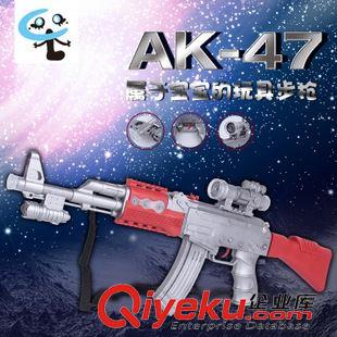 新品展示 小額玩具批發(fā) 電動(dòng)AK-47突擊沖擊槍 沖鋒槍 兒童模型玩具 槍