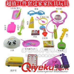 新品展示 玩具批發(fā)過(guò)家家玩具芭拉小護(hù)士醫(yī)具21套超值豪華大號(hào)醫(yī)具科教玩具