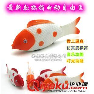 新品展示 玩具批發(fā)電動(dòng)自由魚自由魚江南魚帶3C認(rèn)證 電動(dòng)玩具 澄海玩具