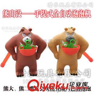 新品展示 玩具批發(fā)小額玩具熊出沒(méi)手提泡泡槍過(guò)家家手提泡泡機(jī)吹泡泡玩具