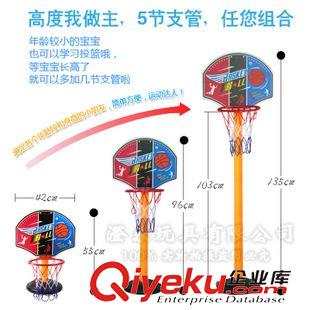 新品展示 兒童可升降籃球架 配籃球打氣筒 兒童體育 淘寶熱賣熱銷