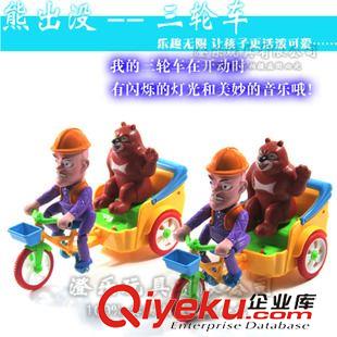 新品展示 熊出沒三輪車 電動燈光音樂熊出沒 光頭強騎三輪車 地攤熱賣原始圖片2