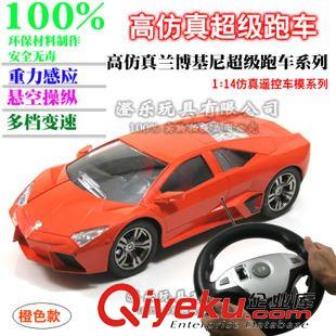 遙控玩具 玩具批發(fā)供應(yīng)玩具1:14遙控蘭博基尼跑車帶充電燈光仿真車模型遙控