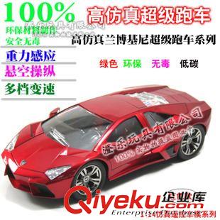 遙控玩具 玩具批發(fā)供應(yīng)玩具1:14遙控蘭博基尼跑車帶充電燈光仿真車模型遙控