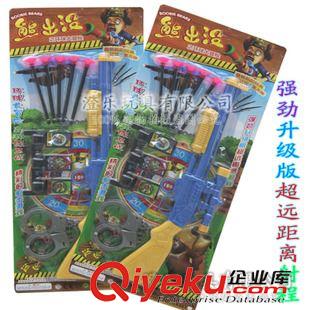 玩具槍 玩具批發(fā)塑料玩具供應(yīng)大號(hào)熊出沒軟彈槍玩具槍5顆軟彈槍軍事模型