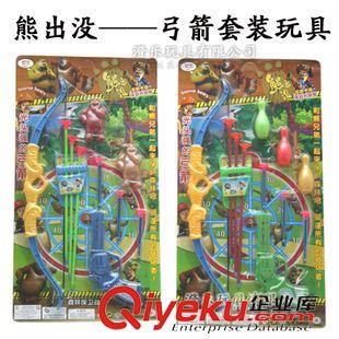 玩具槍 批發(fā)玩具廠家軟彈 板裝gj玩具+熊出沒+光頭強備 9元店供貨