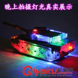 電動玩具 塑料批發(fā) 閃光電動坦克 電動玩具 閃光玩具 軍事模型 坦克模型