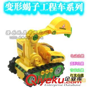 電動玩具 大號全自動變形蝎子工程車 電動工程車 蝎子工程車 工程車玩具原始圖片2
