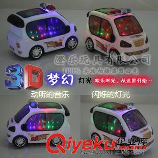 電動(dòng)玩具 塑料批發(fā)廠家直銷 電動(dòng)大號(hào)牛角恐龍世界 37厘米長(zhǎng)帶音樂(lè)燈光